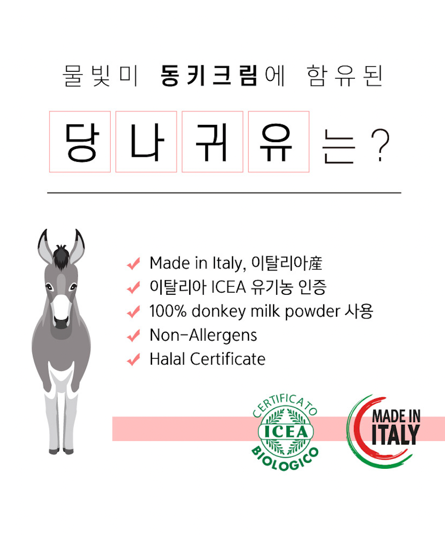 Donkey Milk Moisturizing Cream