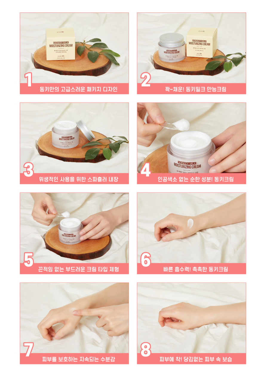 Donkey Milk Moisturizing Cream