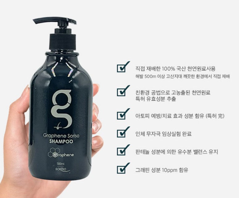 Graphene Sorisso Shampoo