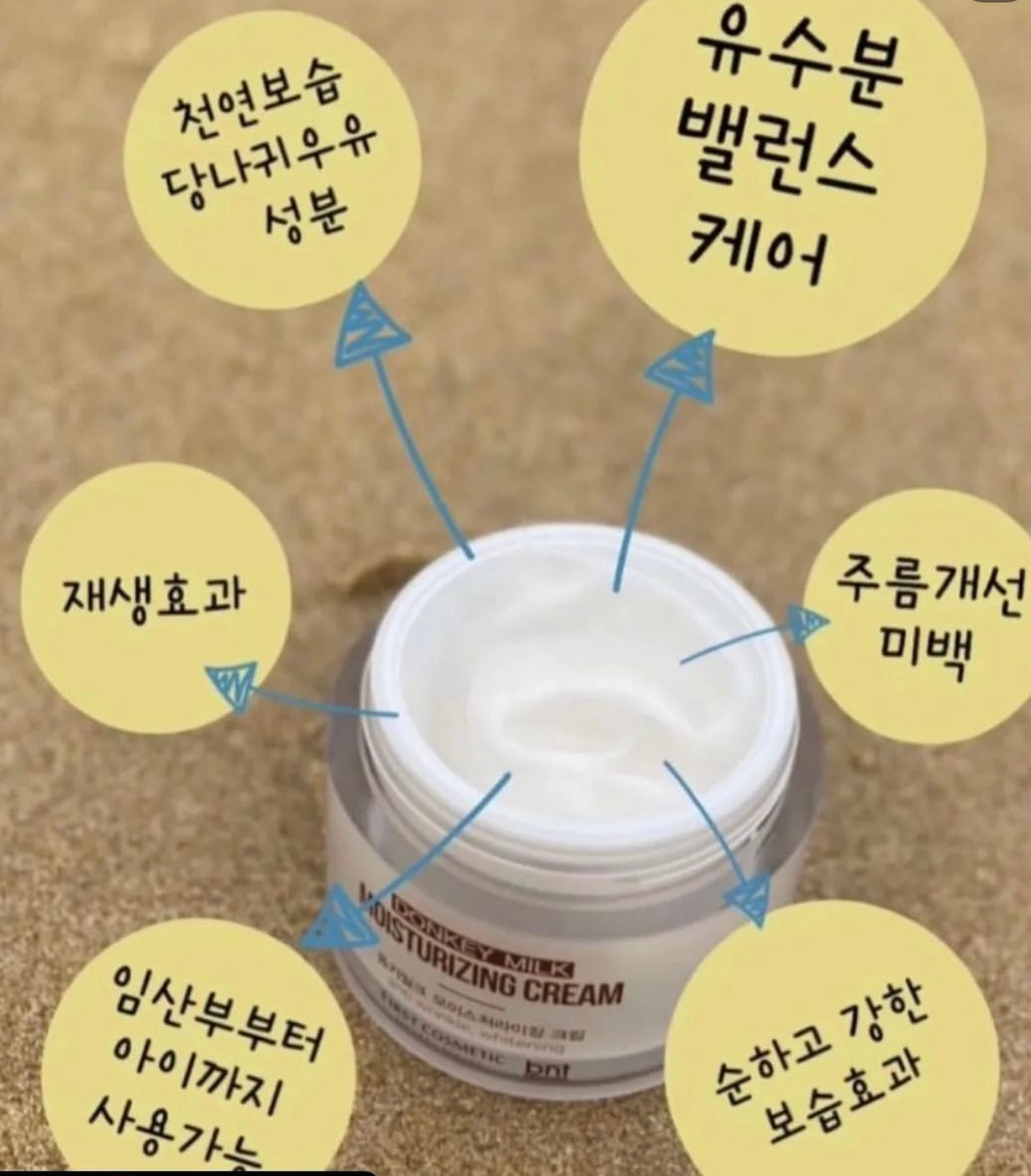 Donkey Milk Moisturizing Cream