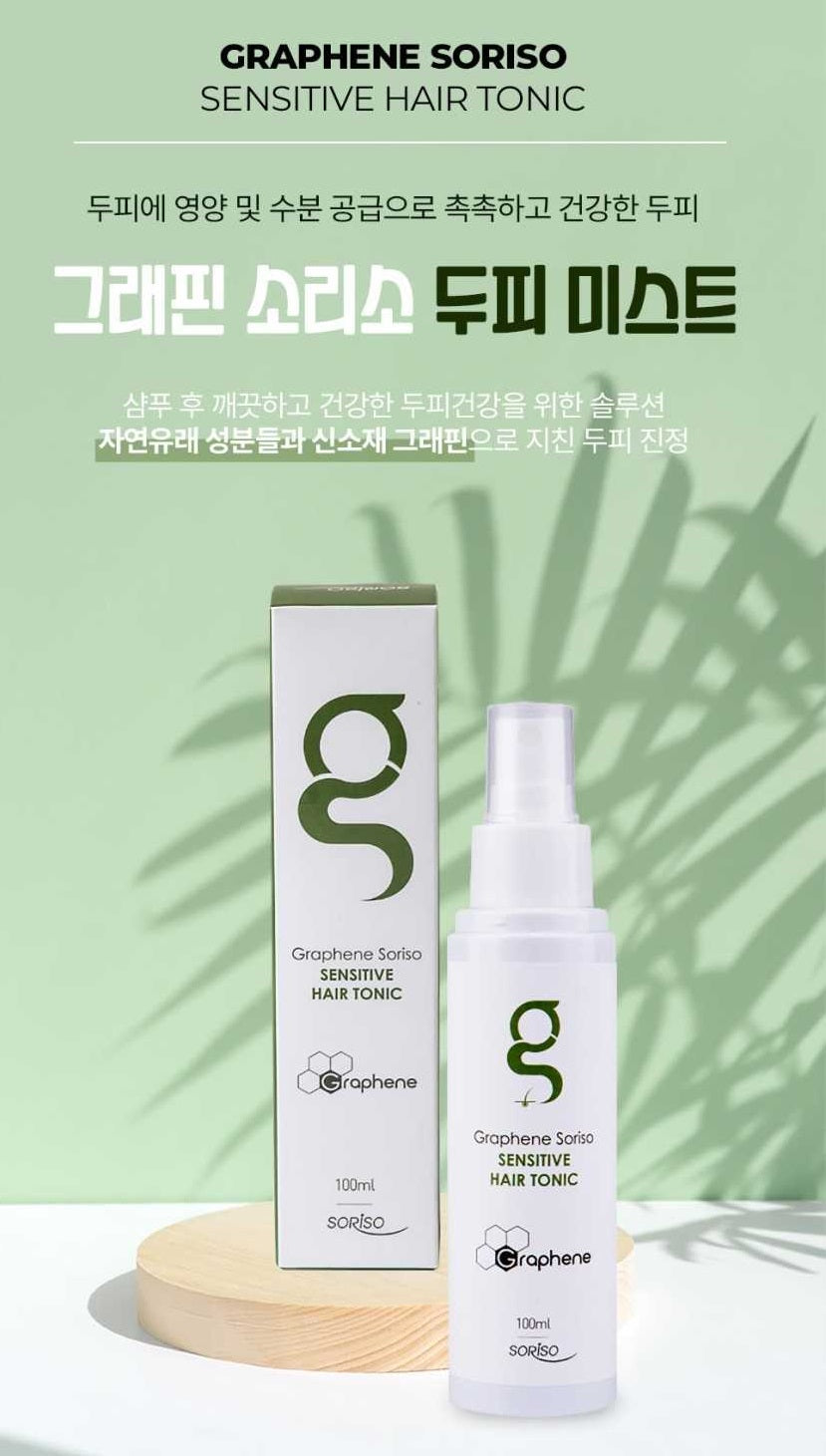 Graphene Soriso Sensitive Hair Tonic